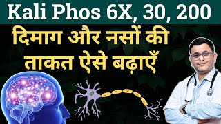 Kali Phos 6x benefits Kali phos Homeopathic Medicine Kali Phos 6x uses Kali Phosphoricum 6x [upl. by Coop]