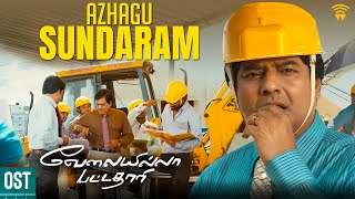 Velai Illa Pattadhaari OST  Azhagu Sundaram  Dhanush  Vivekl  Anirudh  Wunderbar Films [upl. by Nnaik183]