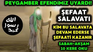 Peygamber Efendimiz Uyardı Kim bu salavata devam ederse şefaatim ona ulaşır biiznillah Sübhanallah [upl. by Nena]