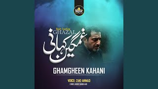 Ghamgeen Kahani [upl. by Cynthie]