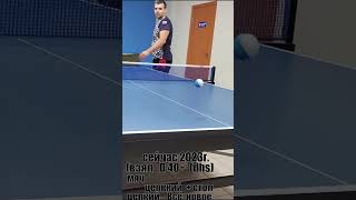 shots Ma Lin Serve ПРИЗРАЧНАЯ ПОДАЧА Нарушает все законы физики table tennis [upl. by Hcra]