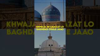 Milna hai agar 🇸🇦🥰viralvideo  new yt short videos  islamic shorts thankyouallah islamicvideo [upl. by Adnovad]