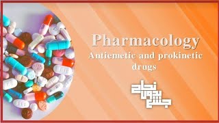 Antiemetic and prokinetic drugs Pharma L2 [upl. by Gomez]