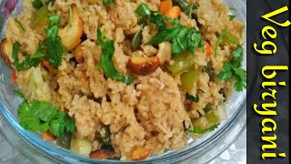 Vegetable Biryani  ভেজিটেবল বিরিয়ানি  Syedas kitchen [upl. by Selig159]