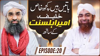 Baatain Hain Kuch Khas Khalifa AmeereAhlesunnat Kay Sath Ep 20  Maulana Ubaid Raza Attari [upl. by Nauqel]