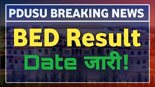 PDUSU BED RESULT DATE  Shekhawati University Bed Integrate result update PDUSU Updates [upl. by Alleda]