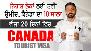 20 ਦਿਨਾਂ ਵਿਚ ਆਇਆ Canada Tourist Visa  Canada Tourist visa latest update  touristal India [upl. by Ettennan]