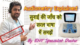 सुनाई की जाँच ॥ Hearing Test Explained ॥ How to do Pure Tone Audiometry ॥ How to read Audiogram ॥ [upl. by Armando]