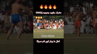 Raider name X Masharaf Javed Janjua shorts kabaddi [upl. by Vladamir483]