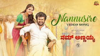 Nannusire  Video Song  Nam Annayya Rajinikanth Sun Pictures DImman  Saindhavi  Kinnal Raj [upl. by Joye120]