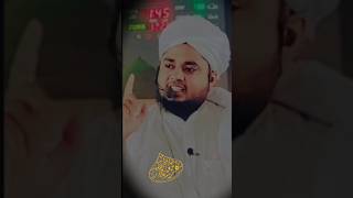 Jagah Jee Lagane Ki Duniya Nahi Hai  Hafiz o Qari irfan Husaeni official new duniya [upl. by Charil]