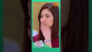 Will Pakhi go against her mothers wishes  BadalShesherPakhi sunbanglaserial shorts ytshorts [upl. by Nonnel239]