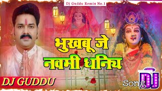 bhukha bu je namidhaniya New bhakti song DJ remix pawansingh viralsong trendingsong [upl. by Erena866]