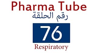 Pharma Tube  76  Respiratory  3  Cough HD [upl. by Doughman992]