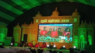 Sufi Mahotsav  Maner Sharif Patna  Full VIdeo Clip  Bihar Tourism [upl. by Flip]