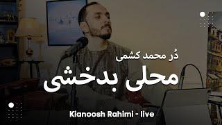 Kianoosh Rahimi  Jeen Jelak Moi Dari 4K  کیانوش رحیمی  جین جیلک موی داری 2023 [upl. by Nimajneb217]