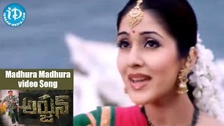 Madhura Madhura Video Song  Arjun Movie  Mahesh Babu  Shriya  Keerthi Reddy [upl. by Aiciles]