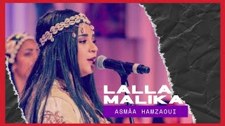 Asmâa Hamzaoui amp Bnat Timbouktou  Lalla Malika اسماء حمزاوي  لالة مليكة [upl. by Zetnod]