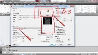 AUTO CAD 配置出圖 02 [upl. by Laenahtan]