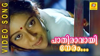 MonjullaPennalle MalayalamAlbum Laila Majnu [upl. by Ailimaj]