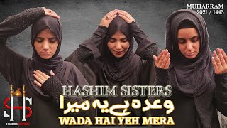 Wada Hai Yeh Mera  Hashim Sisters  New Noha 2021 Nohay 2021  Mola Abbas Noha  Muharram 1443 [upl. by Eicart]