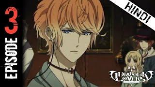 Diabolik lovers Episode 3 Explained in Hindi [upl. by Gish]