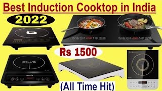 Best Induction Cooktop in India 2022  Best Induction Cooktop under 1500  2000  2500  3000 [upl. by Amlez547]