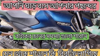 Yamaha FZ version 3 দেখুন yamahar15 [upl. by Lesley]