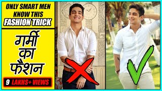 Best Linen Shirts For Men  Summer Fashion Tips  Ranveer Allahbadia [upl. by Sandie]