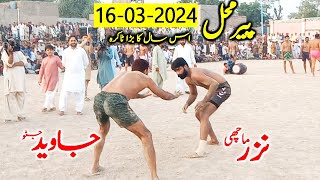 Javed Jatto New Kabaddi Match 2024  Javed Jatto Nazra Machi and Bumsi In Pir Mahal Open Kabaddi [upl. by Haiacim]