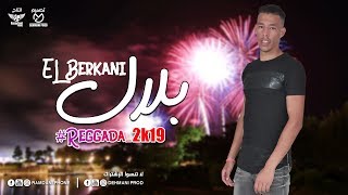 Bilal el berkani   Mokhtar el berkani  Reggada 2k19  music exclusive [upl. by Macdermot143]