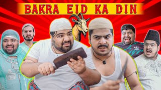 Bakra Eid Ka Din  Unique MicroFilms  Comedy Skit  UMF  EidulAdha 2023 [upl. by Naleag]