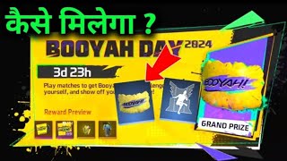 FREE FIRE BOOYAH DAY 2024 EVENT FULL DETAILS HOW TO GET GLOO WALL SKIN [upl. by Elledoj]