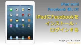 iPadにFacebookをインストール・ログインする [upl. by Ylelhsa]