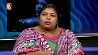 Kathayallithu Jeevitham  Anudas amp Suresh  Episode 03  7th Sep 2017 [upl. by Eninahpets]