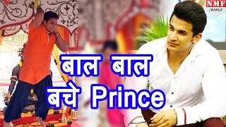 Badho Bahu के सेट के दौरान हुआ बड़ा हादसा मरते मरते बचे Prince Narula [upl. by Marelda]