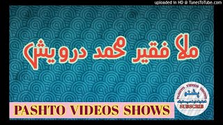 faqir Muhammad darwash hearttouchng tarana by pashto videos shows [upl. by Ariad223]