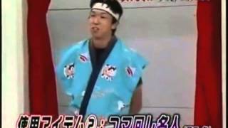 gaki no tsukai 920 [upl. by Nomyt]