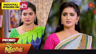 Next Week in Thirumagal Serial  Promo  08 May 2023 Sun TV Serial  Tamil Serial [upl. by Selmner899]