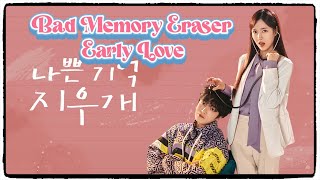 Vincent Blue ft Limit  Early Love Bad Memory Eraser  Sub Español [upl. by Alper]