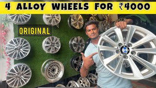 இதைவிட கம்மி விலைக்கு CAR ALLOY amp tyre எங்கும் கிடைகாது  Business vlogger [upl. by Ennovihc]