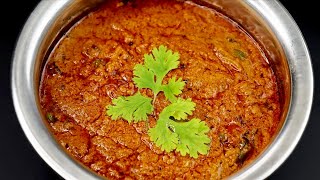 ஹோட்டல் பிரியாணி கிரேவி  BIRYANI GRAVY RECIPE  restaurant briyani gravy  biryani gravy in tamil [upl. by Sylvan]