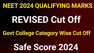 Neet 2024 Qualifying Marks Cut Off  Neet 2024 Latest News Today  Neet Cut Off 2024 [upl. by Ajnin483]