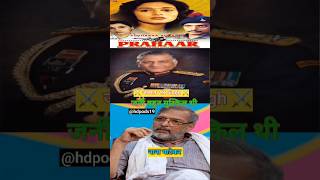 🙏 Nana patekar interview lallantop vksingh Kalki Pushpa 2 trailer bollywood youtubeshorts [upl. by Nospmis]