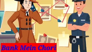 Detective Mehuls Shocking Investigation into Bank Theft [upl. by Erlinna]