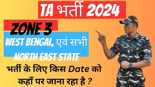 TA NEW VACANCY 2024  Territorial Army Recruitment 2024  TA Bharti Zone 3  Army TA Bharti Process [upl. by Shuler235]