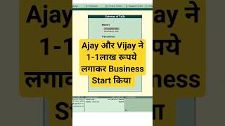 capital entry in tally  partners capital entry in tally shorts tallycourse [upl. by Airotnes640]