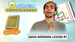 Qaida Noorania in English  Lesson 1  Hazrat Academy [upl. by Magna]