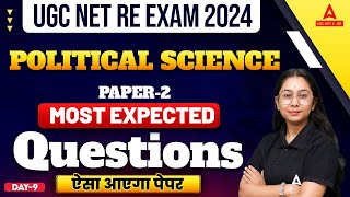 UGC NET Political Science Paper 2  UGC NET Political Science Most Expected Question  ऐसा आएगा पेपर [upl. by Koerner]