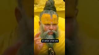 Premanand ji maharaj jivan me ache karm krne chahiye [upl. by Ingrim925]